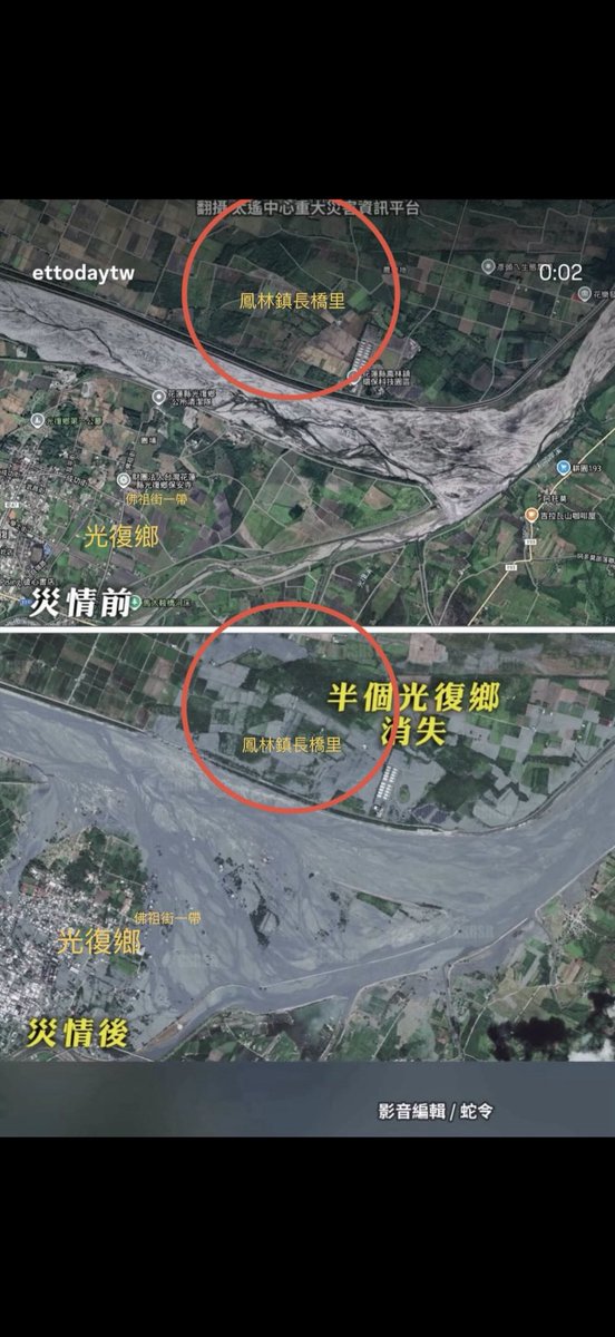 loveagrogirl's tweet photo. 光復鄉居家泥沙挖除進度90%了，各位鏟子超人如果已經無土可挖，可轉戰另一個災區「鳳林鎮長橋里」！要到「鳳林車站」再接駁才能過去！ https://t.co/hpqrBRWXK9