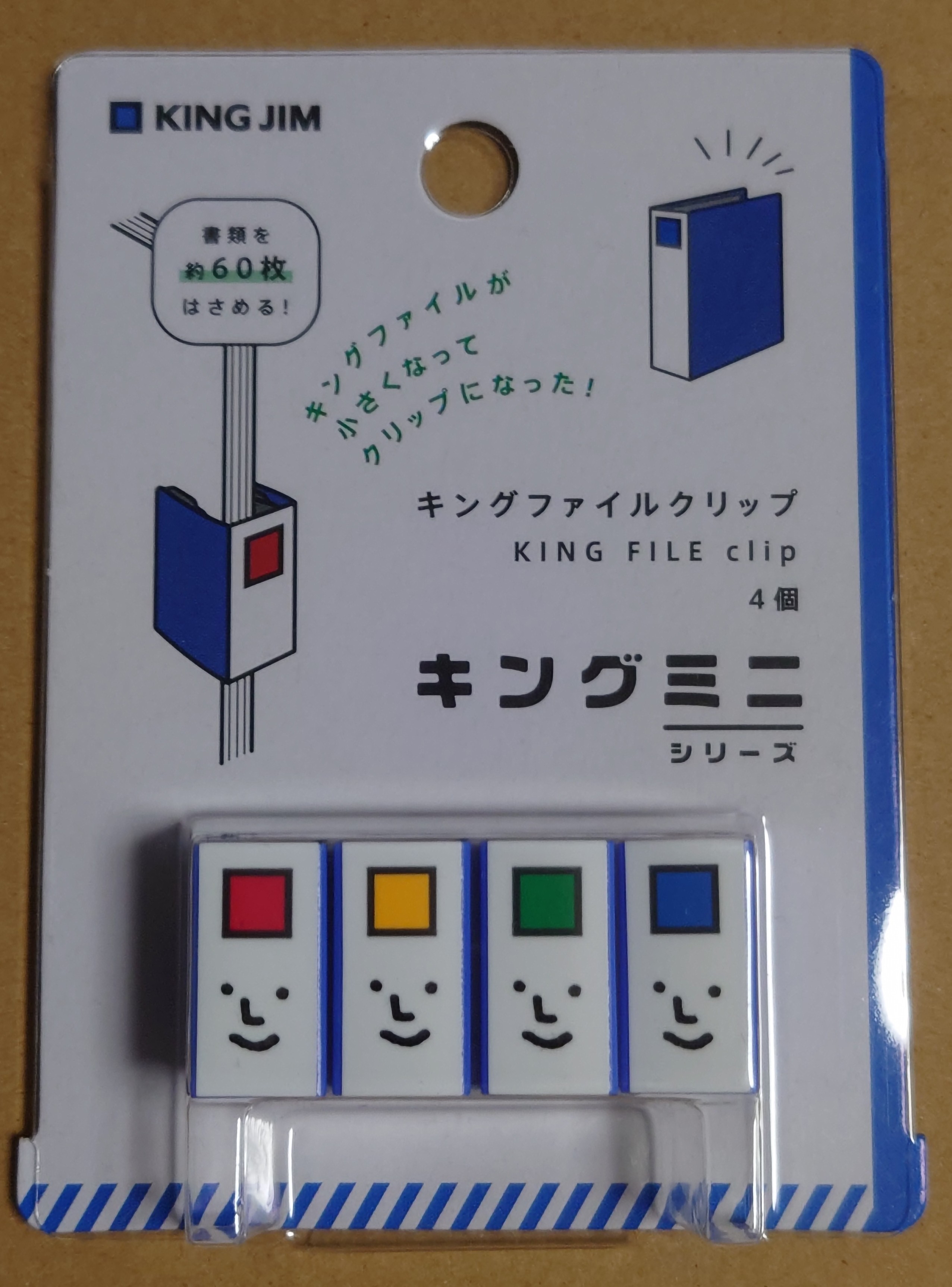 キング ※購入前コメント助かります※出品 金額・株数指定取引（愛称：キンカブ）のお取引 － 売り注文画面