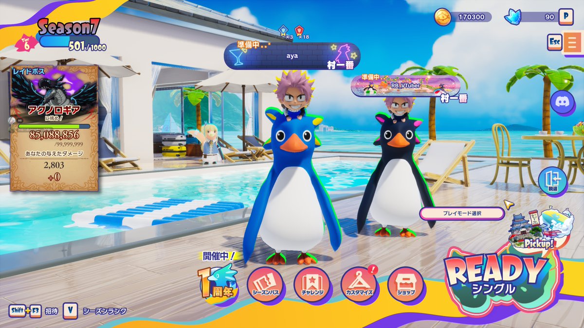 ayad9412's tweet photo. @iam1139 
しゃち見てーー！！今ファーストペンギンってゲームでFTコラボやってる！！！
STEAMで無料でやってあるよ！ https://t.co/ebv31GMQ4t