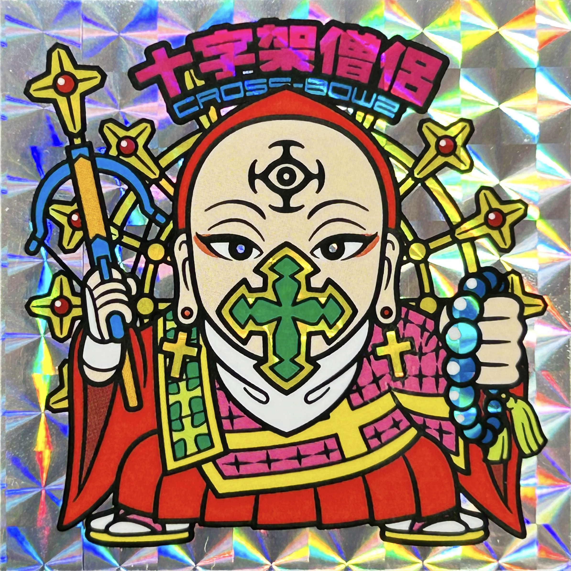 ❤︎noppy❤︎ページ ユニセックスストライプハーフジップアップニット