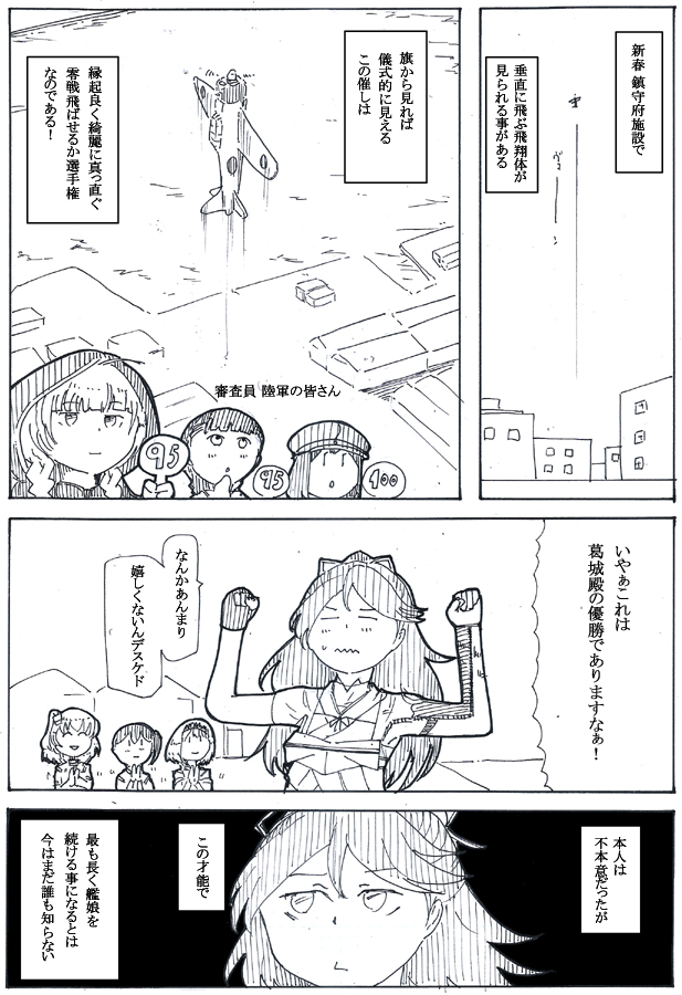 #過去絵を投げて絵を描いた気になろうキャンペーン 