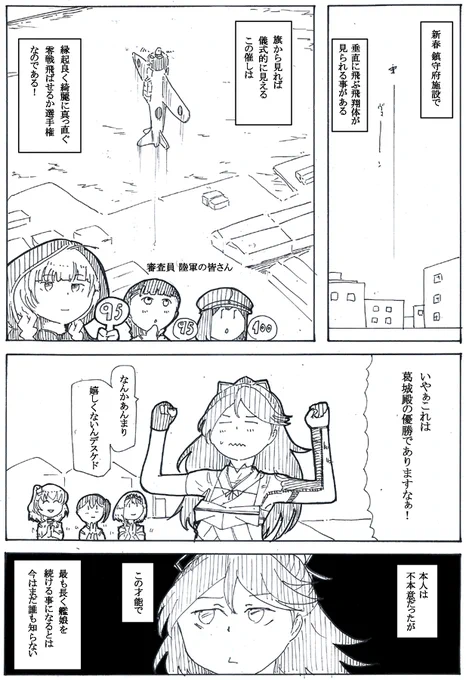 #過去絵を投げて絵を描いた気になろうキャンペーン 