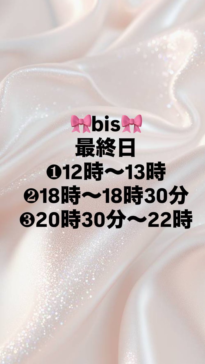 Mariiiicooo_'s tweet image. 今日のコーデ🎃⛄️
配信では見にくかったかも👀✨
いよいよ明日が最終日🔥
ネガティブ禁止で最後まで諦めず頑張るよ(ง •̀_•́)ง🔥
bis冬号も絶対掲載‼️‼️‼️🔥
#bis
#秋号
#発売中