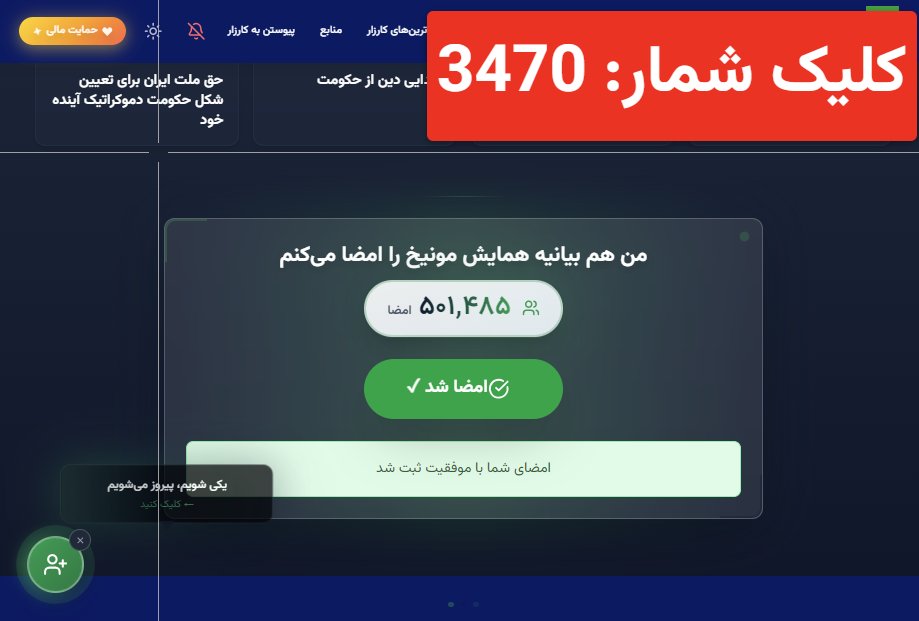 MahsaLegacy's tweet image. دیشب مشغول بود تا باطری لپ‌تاپ تموم شد.

زدمش به شارژ. بریم برای ۱۰۰ هزار 💪