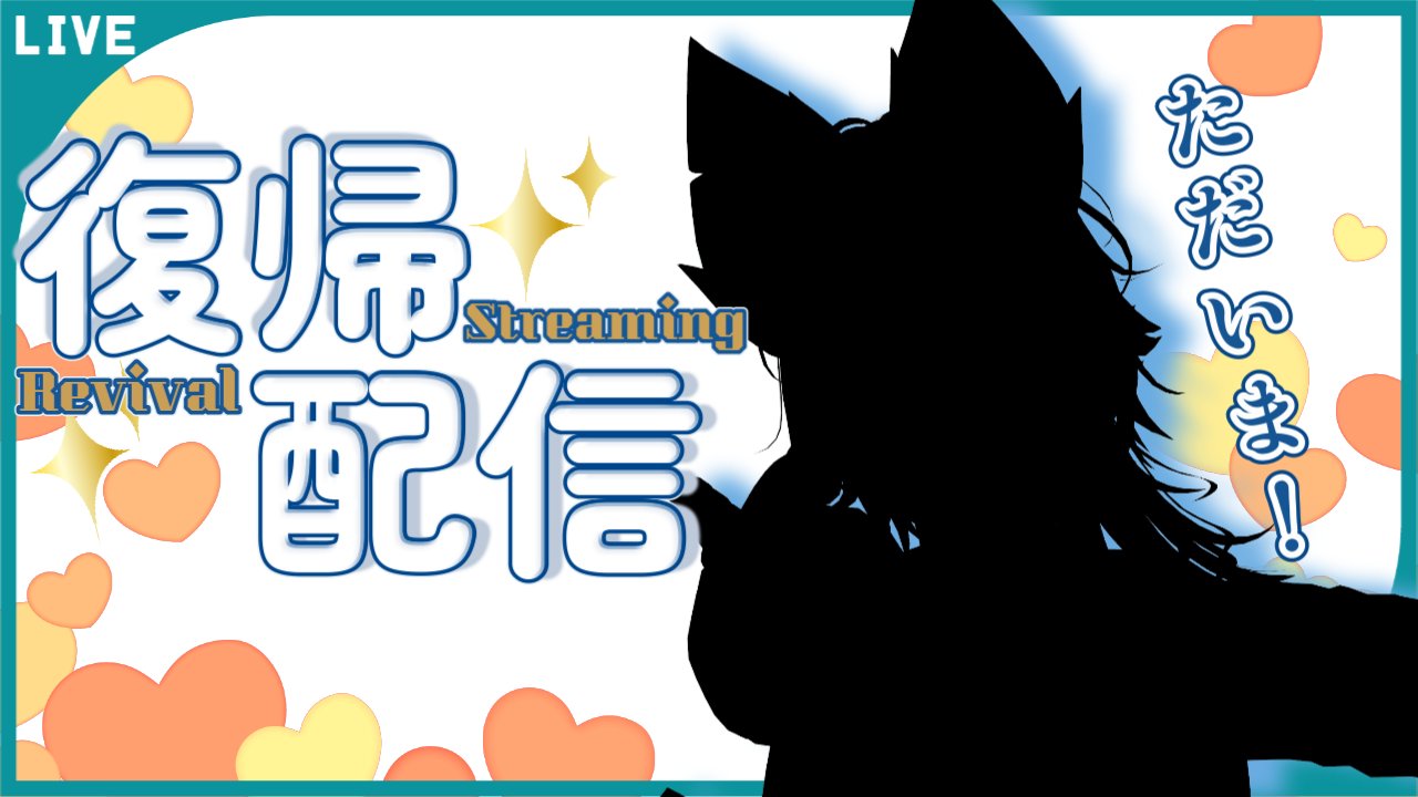 非売品 333 リスタート ワンピース restart　エピソード　　  794 吉田 零唯👓🥃🐺再復帰10月11日㈯21時～ on X: 
