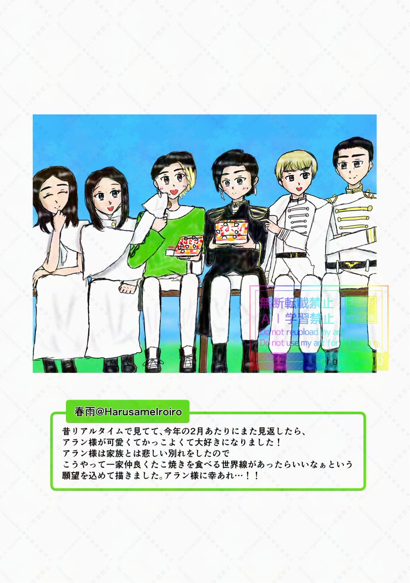 ghost_fan10's tweet photo. 仮面ライダーゴースト10周年記念ファンレター
作品投稿

春雨さん(#HarusameIroiro) https://t.co/q31u4GcNx6