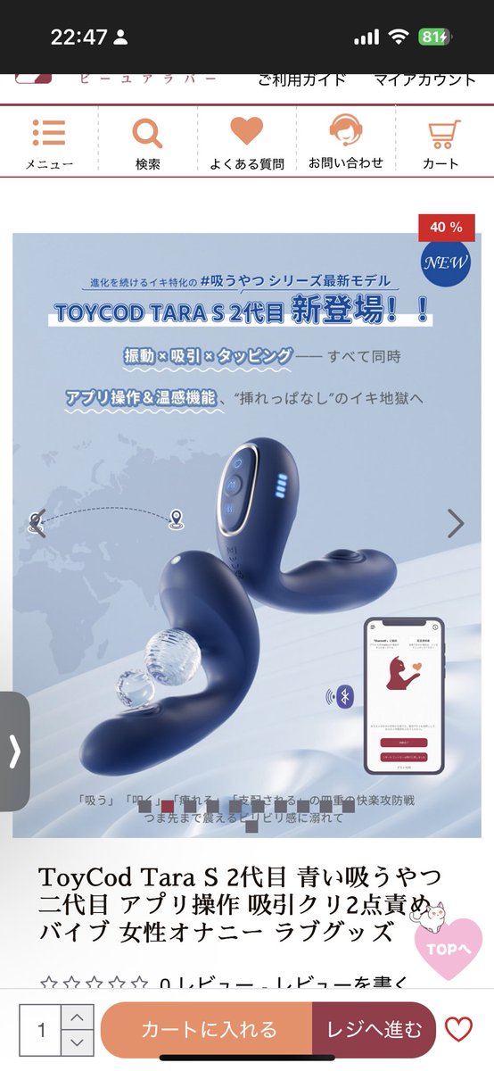 これ欲しすぎる