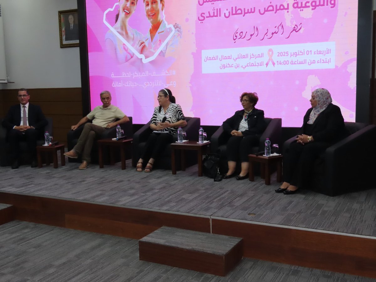 MasanteMavie's tweet photo. https://t.co/BXoVlztt9A 
Alger a donné mercredi le coup d’envoi d’une vaste campagne nationale de dépistage précoce et de sensibilisation au cancer du sein https://t.co/ucPPMi0tYY