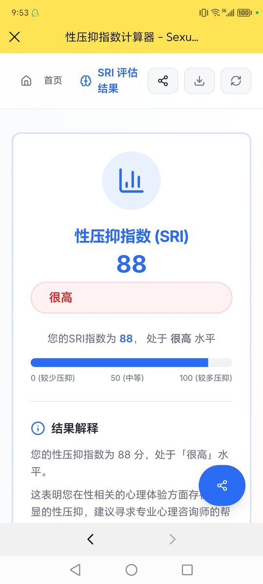 九北柏 (@jerry1874877) on Twitter photo 