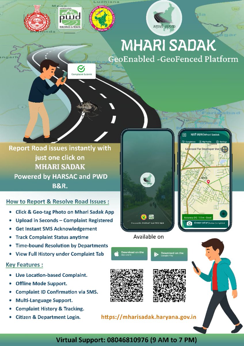 MHARI SADAK 
GeoEnabled - Geo-Fenced Platform 

Report Road issues instantly with just one click on MHARI SADAK 

Scan QR code or Visit: mharisadak.haryana.gov.in

#MhariSadak