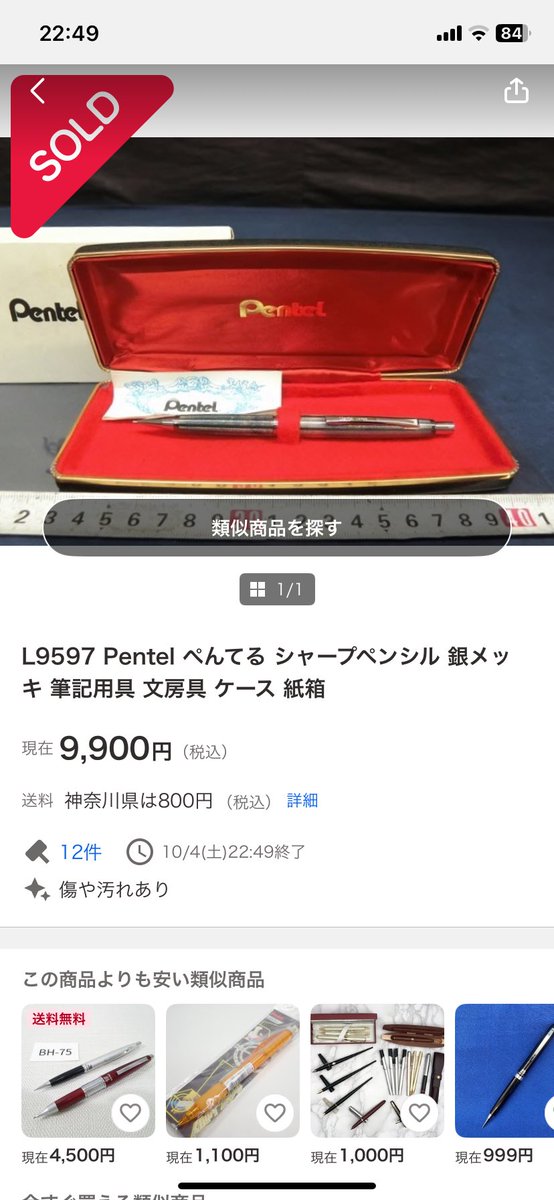 はるかさん専用ページ 0000000006302_aEl4tD9.jpg
