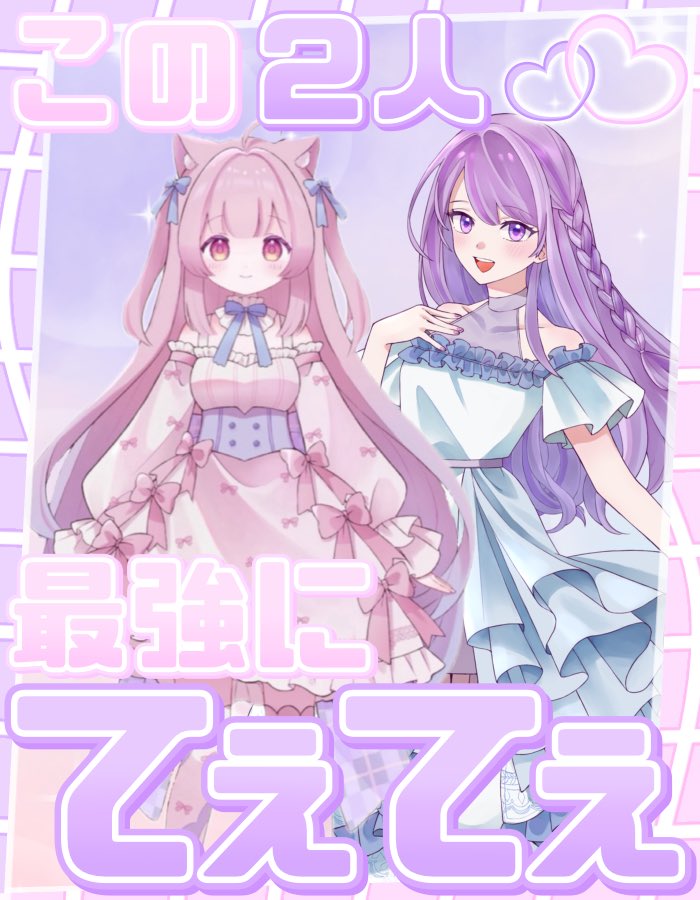 雪音*様♡ありがとうございます♡ 雪城セレナ🔮🤍 on X