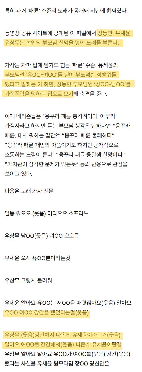 우웩 장동민 나오는구나 거름
방송에 좀 그만 기어나와 누가 자꾸 써주고 누가 자꾸 봐주냐