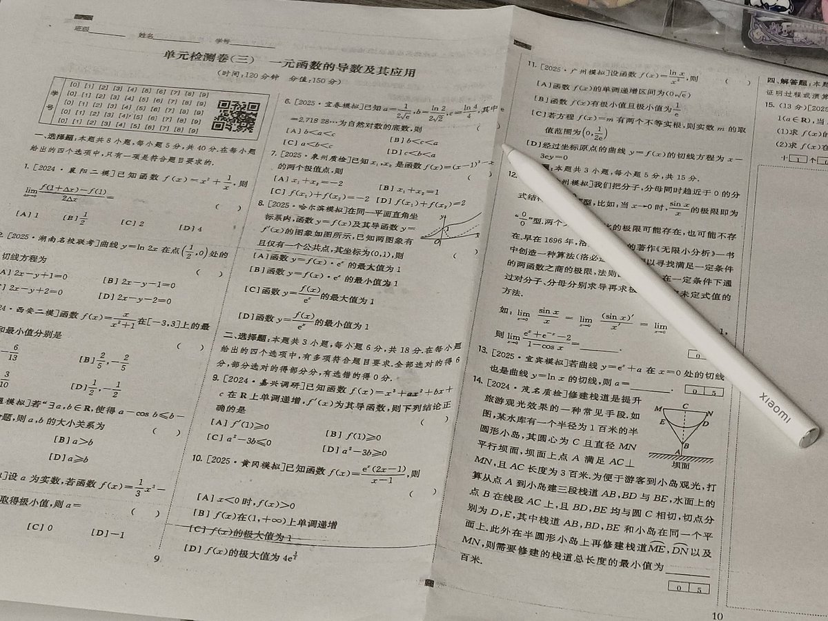 GenRuo様 tweet media