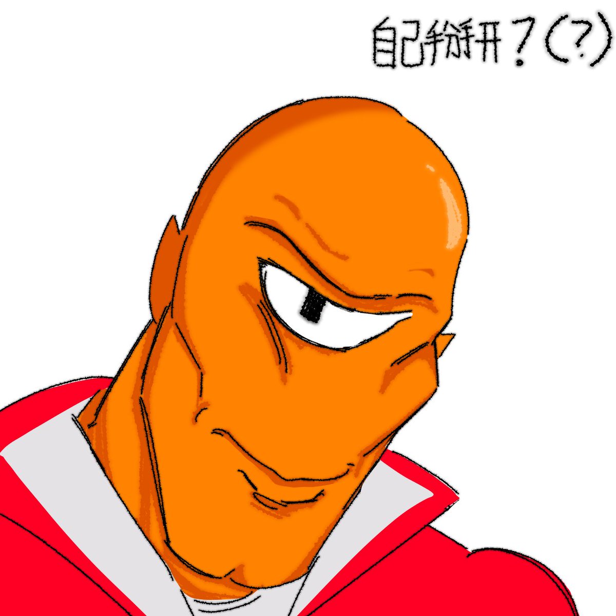 MonkeyDaxia's tweet photo. 笑的我肚子疼 #invincible https://t.co/HNU0p0NVBH