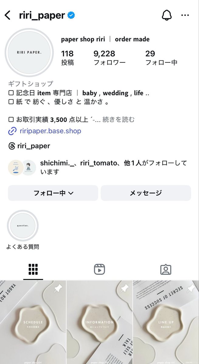 riri_paper's tweet photo. さっきスタバで隣にいたカップルがこれつけててめっちゃ可愛かったから聞こうかなと思ったけど恥ずかしいから必死で検索した🥹🤍 ww https://t.co/JgMgPZLu1f