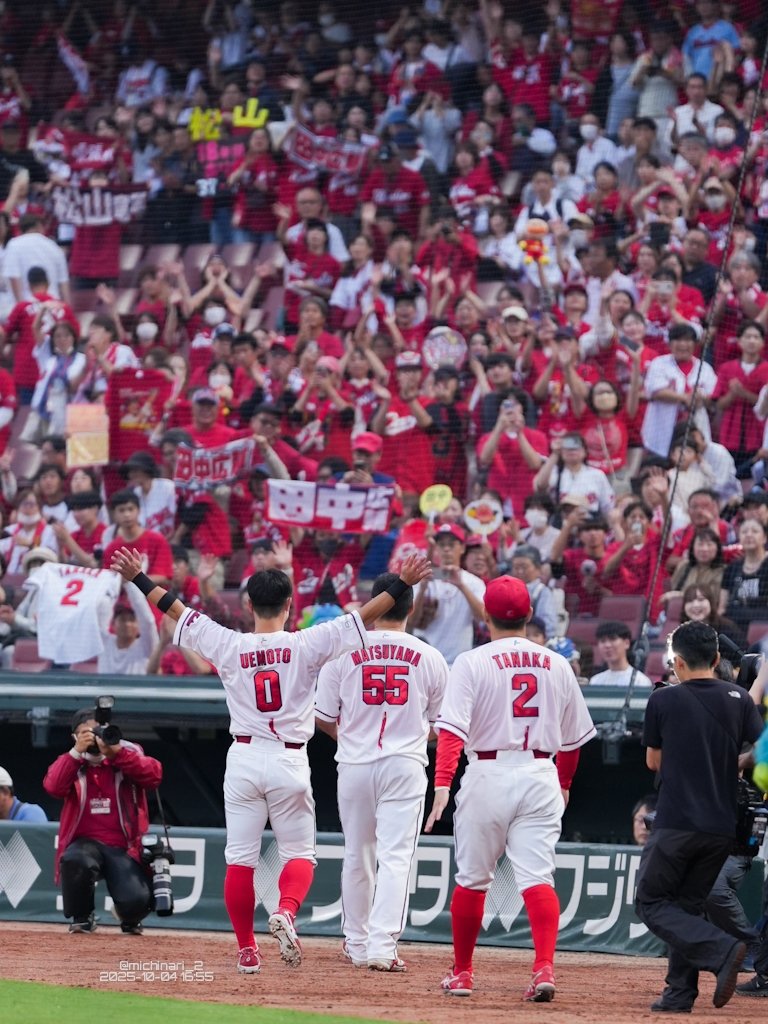 次のステージへ。
20251004 マツダスタジアム