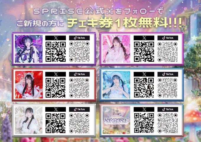 10/5(日) イベントまとめ】 明日は2本のライブ❗️ 大きなステージも