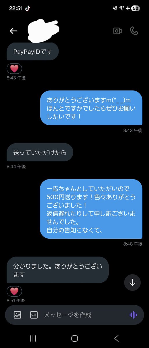 ねねこた tweet media