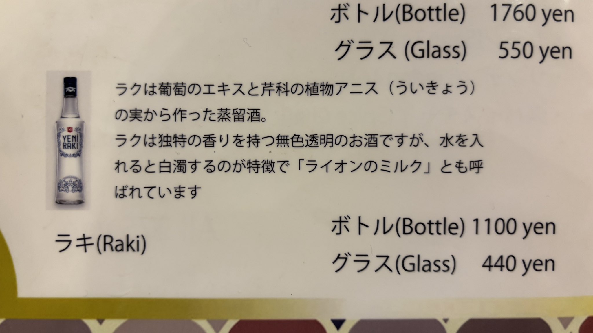 まーちゃろ (@ma_cha7342) / X