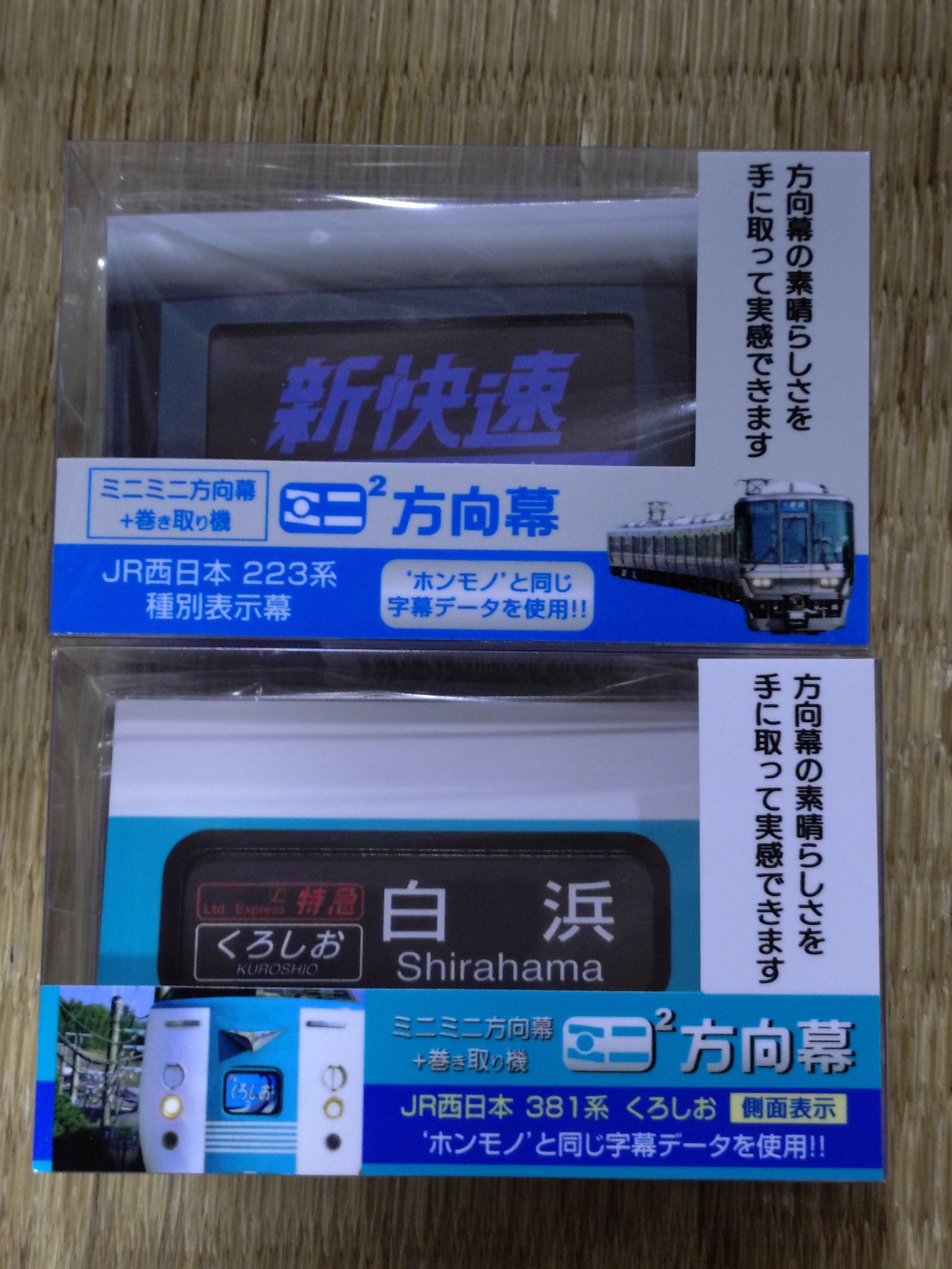 ゆりはまちページ コウペンちゃん NEOツインGTGK～Webオーダーパック（ブラック