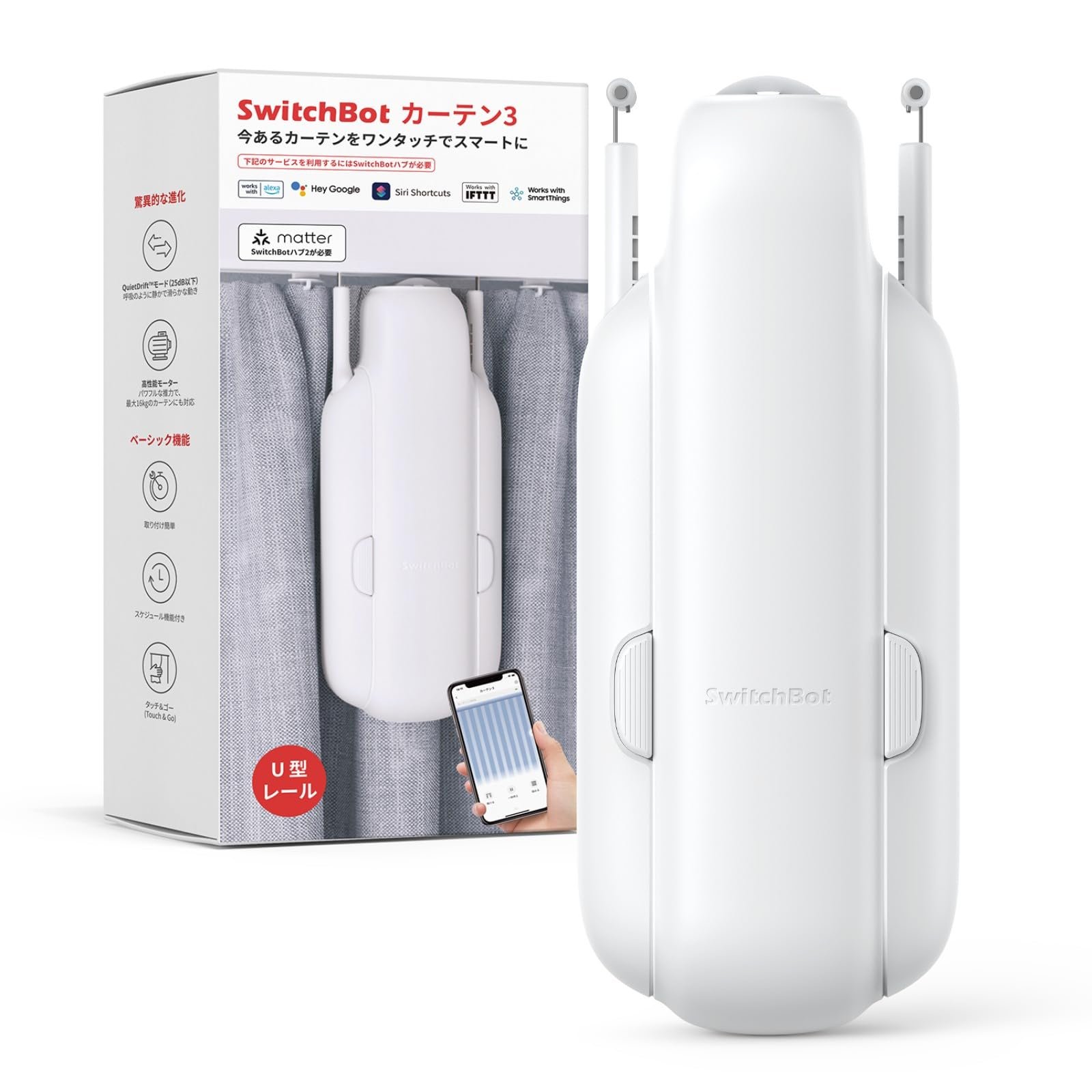 スイッチボット一式 楽天市場】【1個＠3750円】SwitchBot スイッチボット ボット