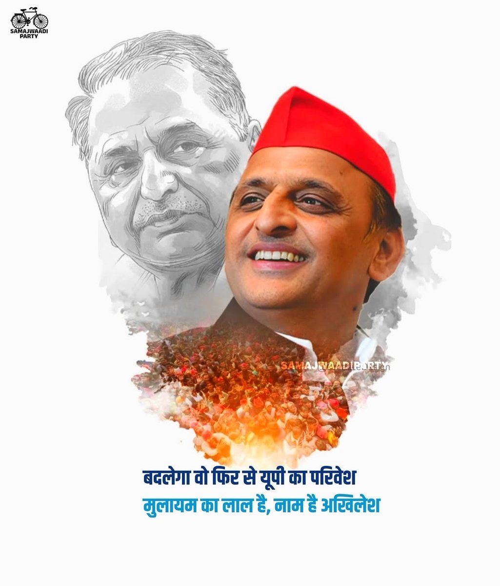 aditiyadav_00's tweet photo. 27 में अखिलेश सरकार,

चिंता मत करो पार्थ 🔥 https://t.co/Uv3Onu4Mua