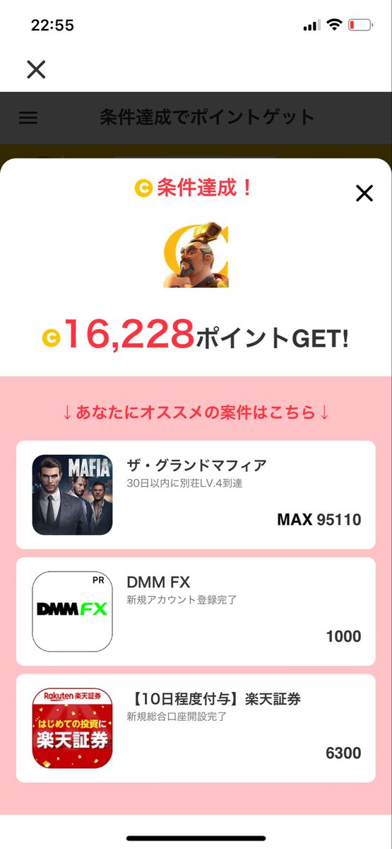 tpluvfg's tweet photo. やっとおわったぁ( ᐛ)ライキン20達成🎉
14日くらいかな...？戦争なく平和に行けたからかもだけど他の城ゲーよりびくびくするぶんしんどかった🐸 https://t.co/mP8QZp7byw