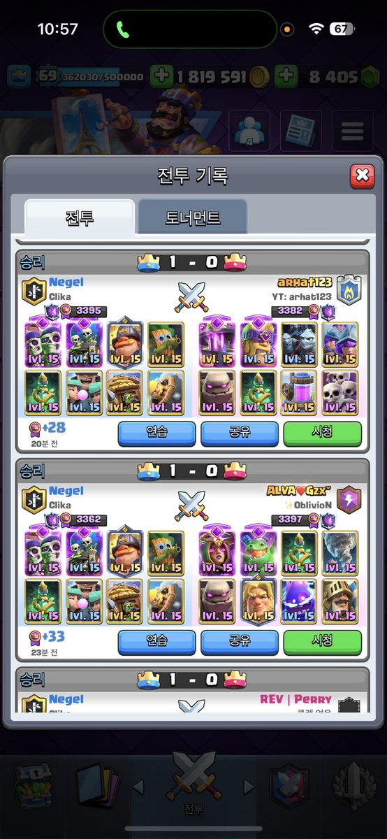 MONT™ Legendary tweet media