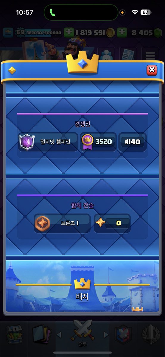 MONT™ Legendary tweet media