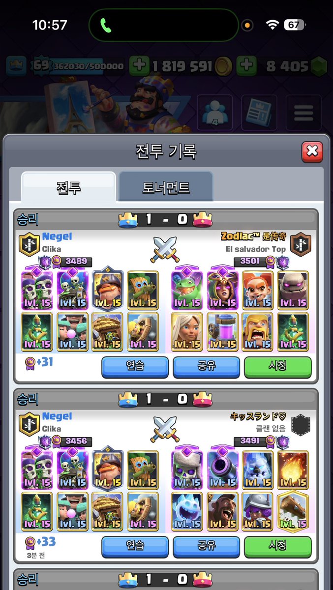 MONT™ Legendary tweet media