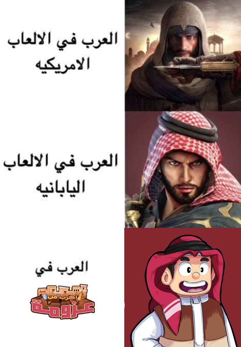 Azooma Escape | عزومة tweet media