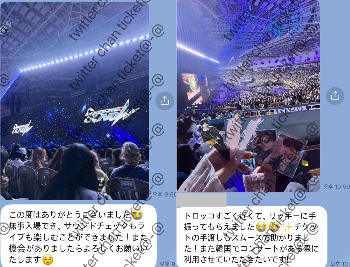 chan ticket @-@ tweet media