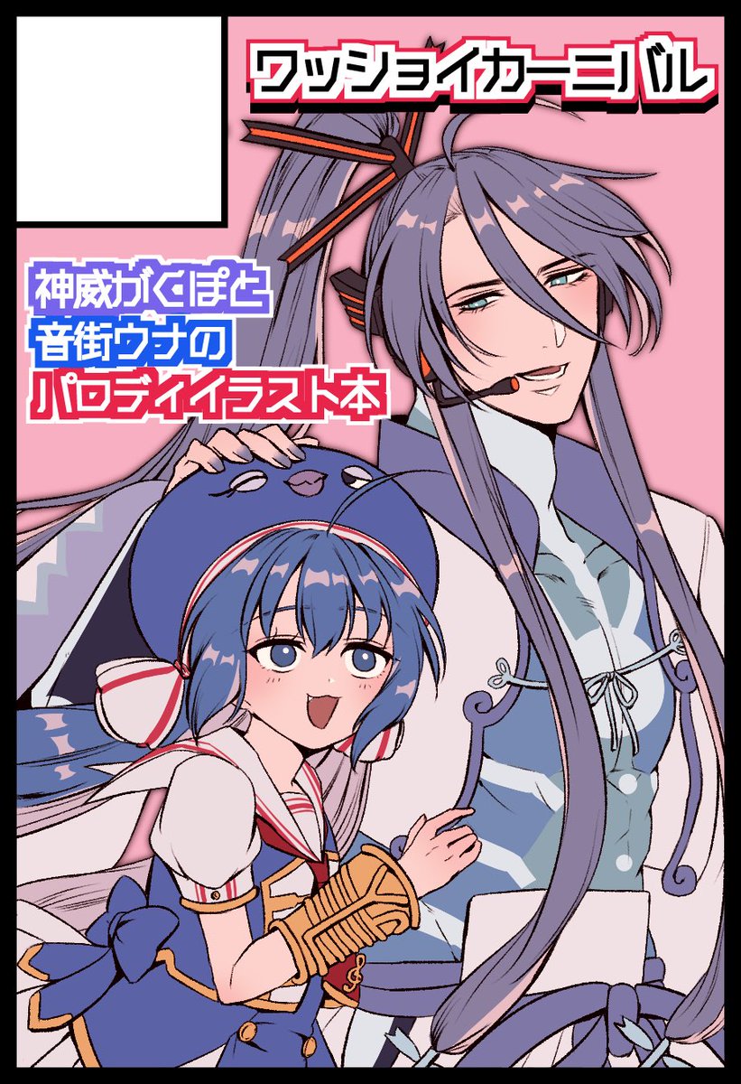 ちょび (@chobi_zoo) / Posts / X