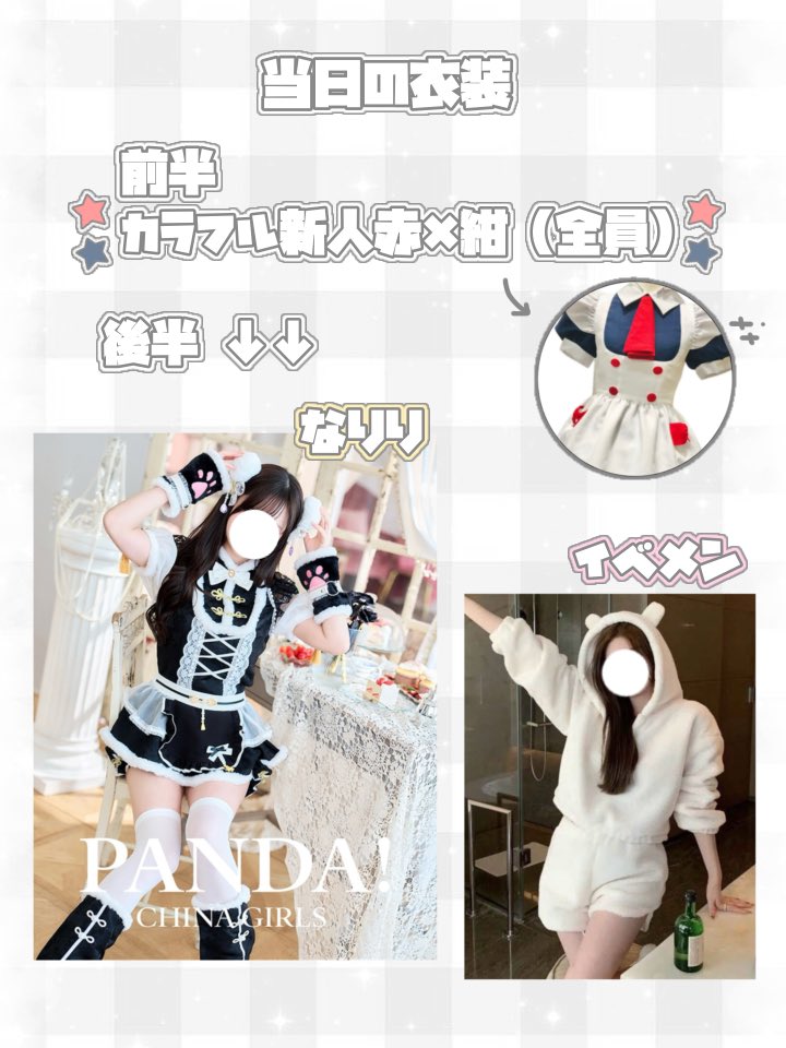 るんるん (@maid_runrun) / Posts / X