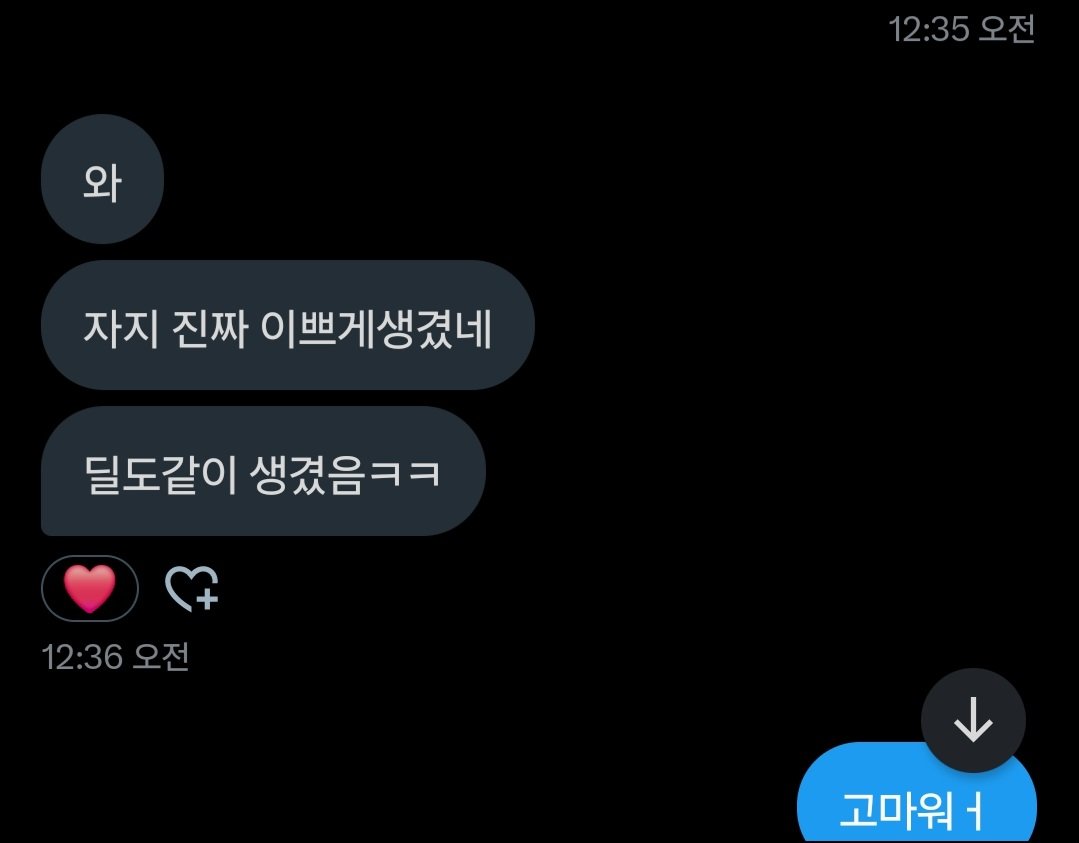 idonghy35019423's tweet photo. 보고싶은 변녀들 디엠 보내놔
#꼬평 #대물 #변남 #변녀 #섹트 https://t.co/unuOM5RLfp