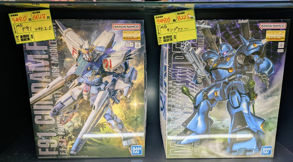 ガンプラ　セット　詰め合わせ② ぐるぐる大帝国館林店 おもちゃ on X