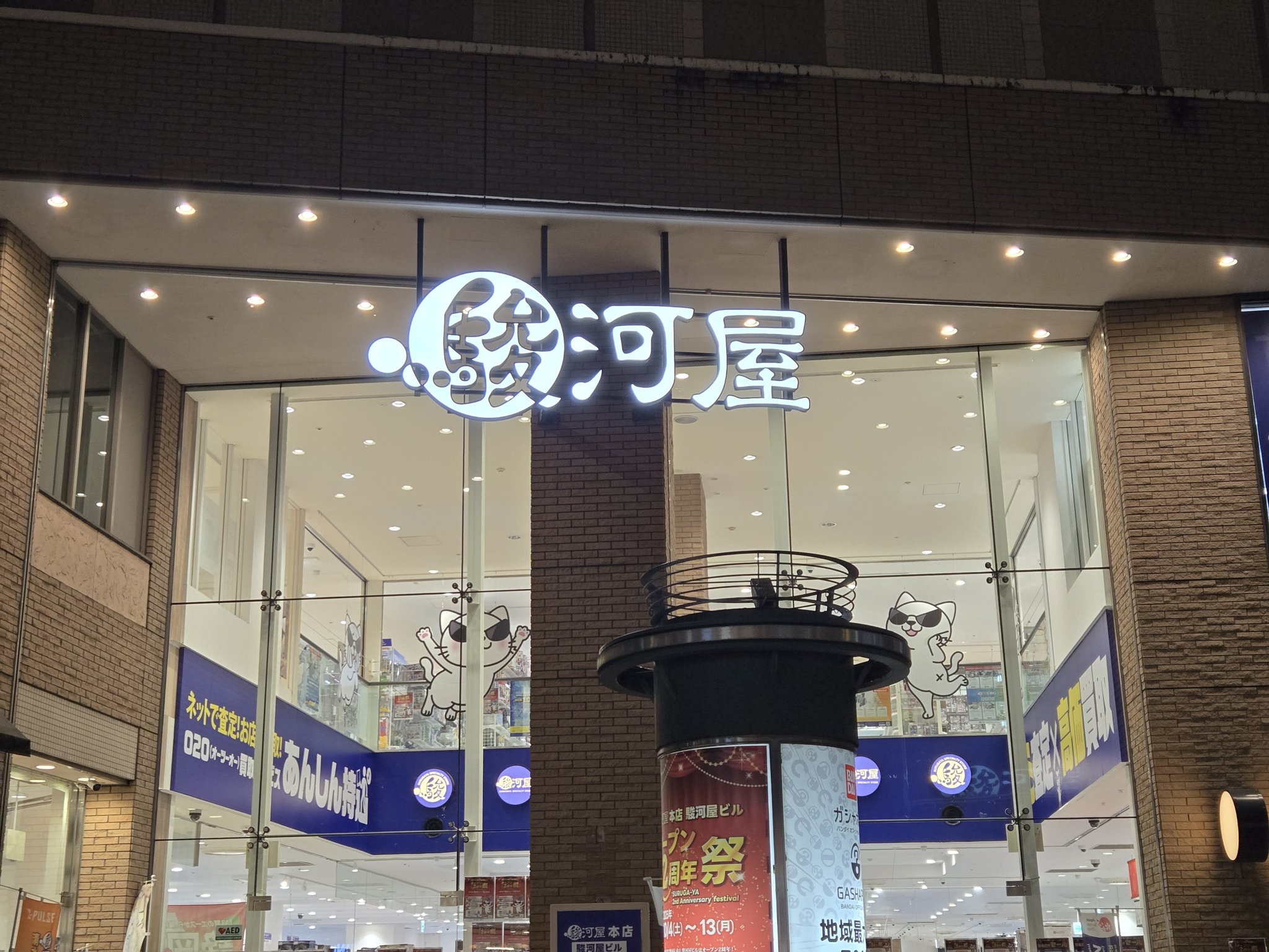 即納！最安値スタート！3DS ドラゴンクエストVIII 2点とも 質問受けます いさお静岡応援団(´∀｀)つ🍵 on X: 