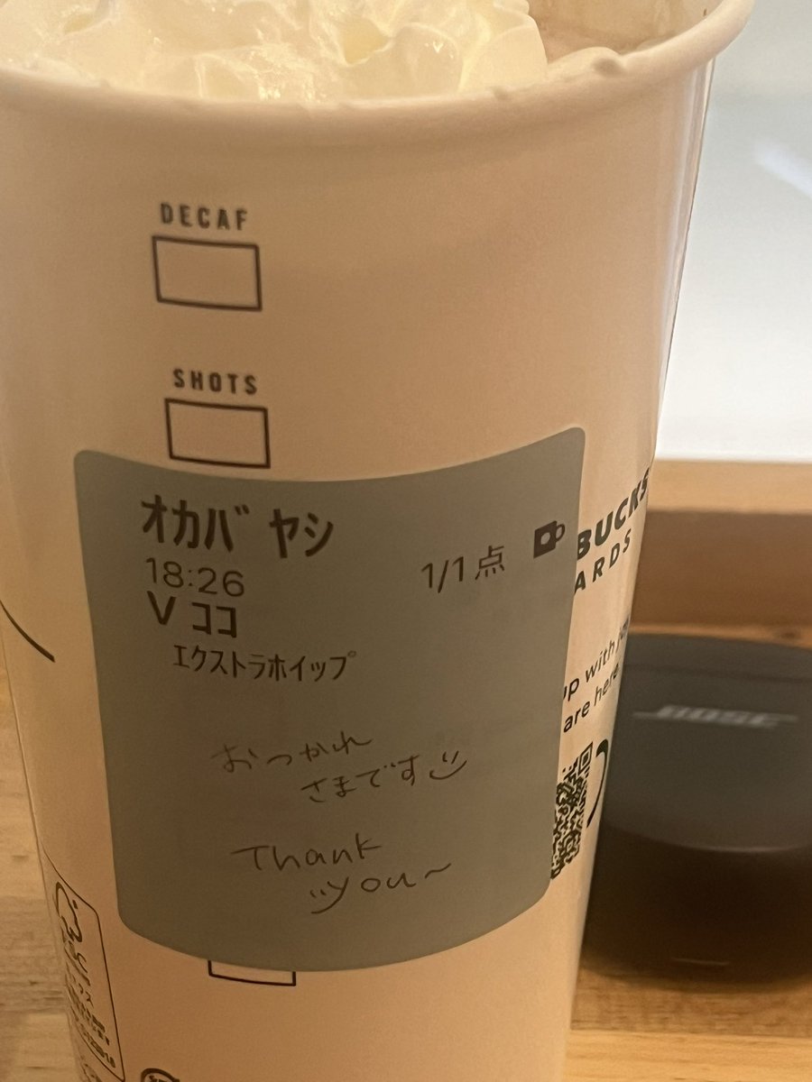 harukarachuooo's tweet photo. "ひたむきに前進さあ歩み続けろ"って書いてくれませんでした😭😭😭😭😭😭😭😭😭😭😭😭😭😭😭😭😭😭😭😭 https://t.co/lulF9CyTO1