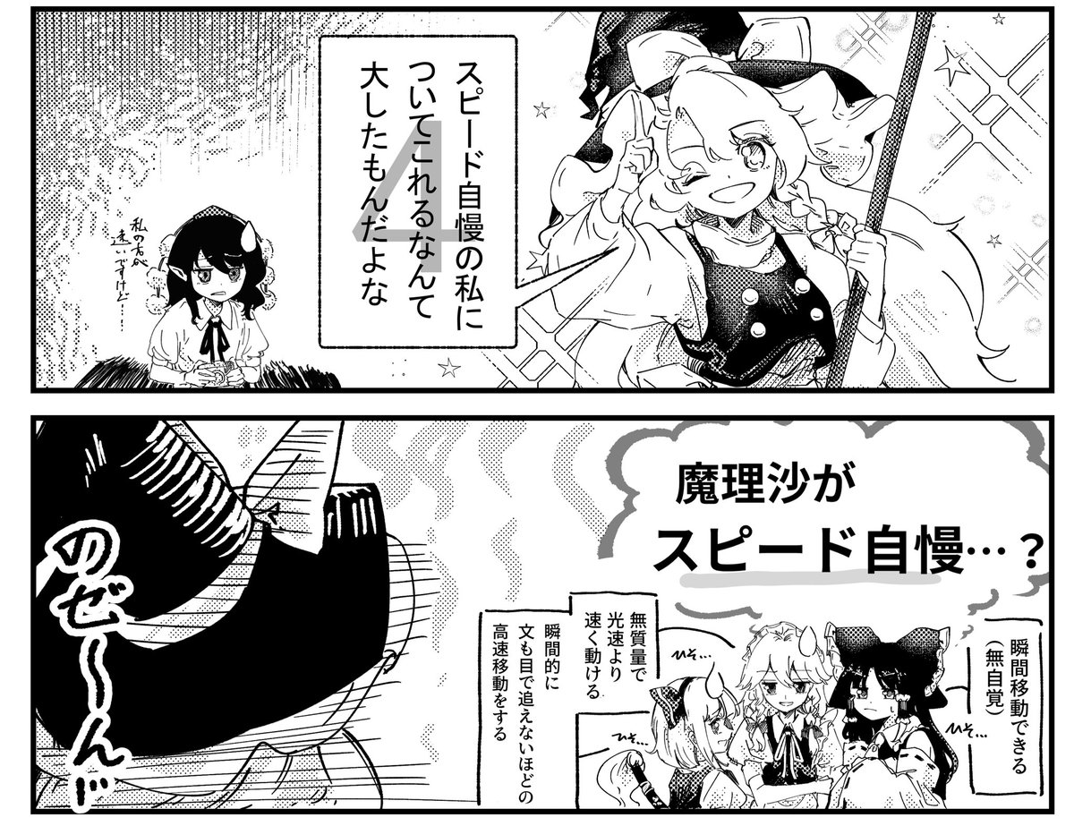 舞良(もうりょう) tweet media