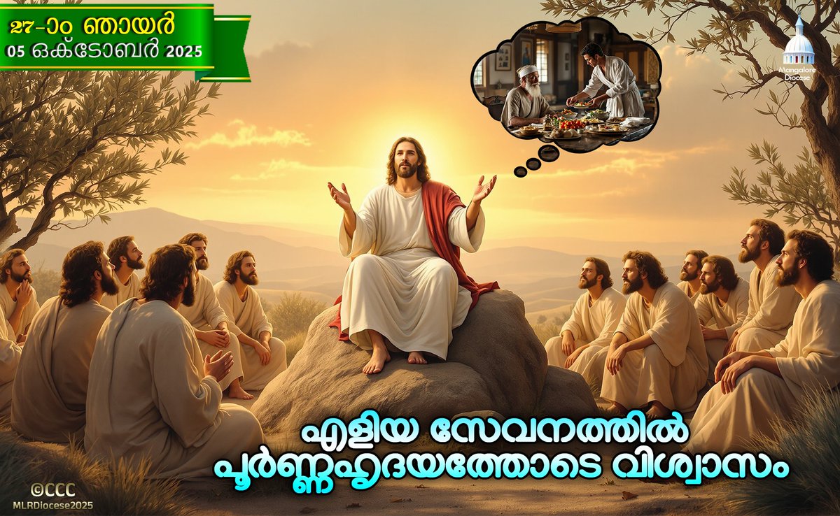 directorccc's tweet photo. Sunday Liturgical Posters for the 27th  Sunday of OT |October 05, 2025
https://t.co/F86CxIeXEo https://t.co/piEd5Fjplu