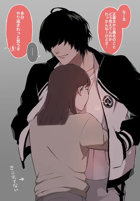 暖をとる 桑さに 