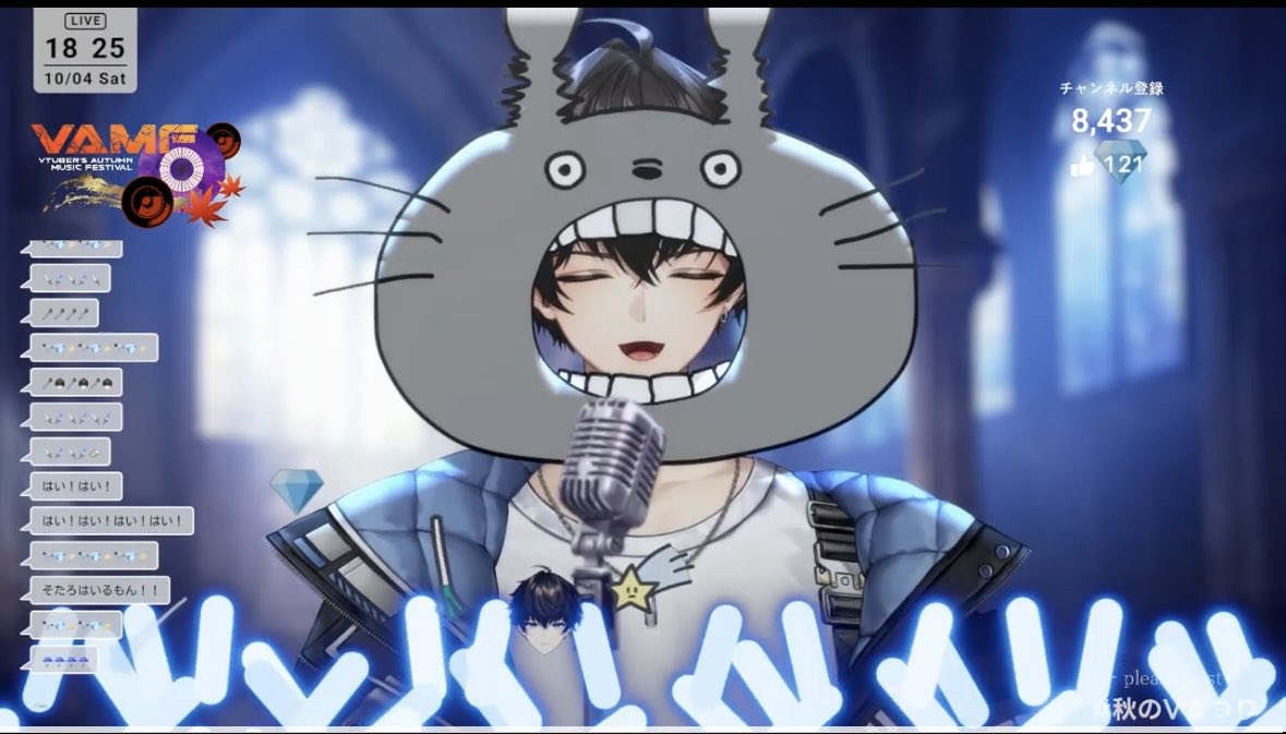 今日はやわらかトトロに出会えました✨️
絵、自作なのうますぎw
 #そた  #そたらいぶ  #秋のVまつり  #そてらいと