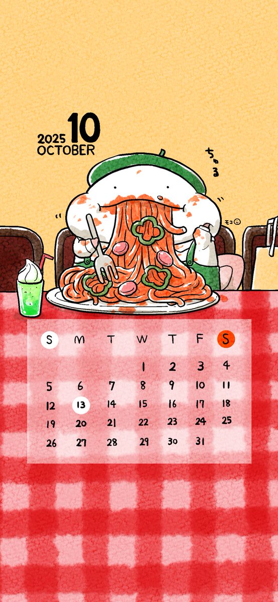 うおマロ、お出かけ日和🍝
お待たせしました…!10月のカレンダー待ち受けが完成しました〜!!カレンダーなしのバージョンもあるので、お好きな方を使っていただけたら嬉しいです☺️🍁🛍️