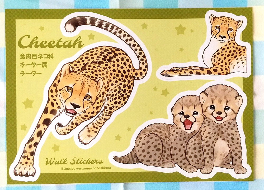 ★新作PICK UP★
ウォールステッカー
チーター

実はチーターの赤ちゃんが大好きです。少年も好き。タテガミとポフポフ感が最高。

#ズーラシアフェス!～アフリカの旅～
【10/13(月祝)】 落とし穴+teHANA 