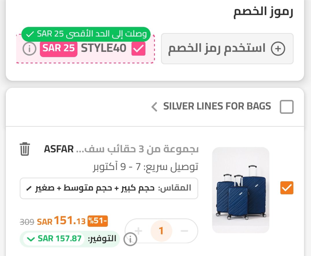 هذي ب151 ﷼
ty.gl/ov8worvyjqc55

بقية الألوان 👇