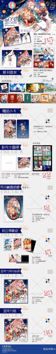 Appleboneeee's tweet photo. #haikaveh  #知妙
是cpsp的摊宣！🥰🥰 https://t.co/Cx5W5wVf2B