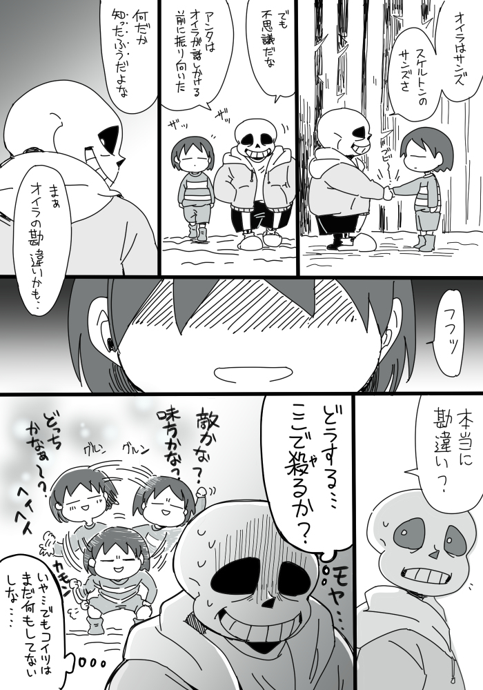 V8ニャンちゅう (@AE8514) / Posts / X