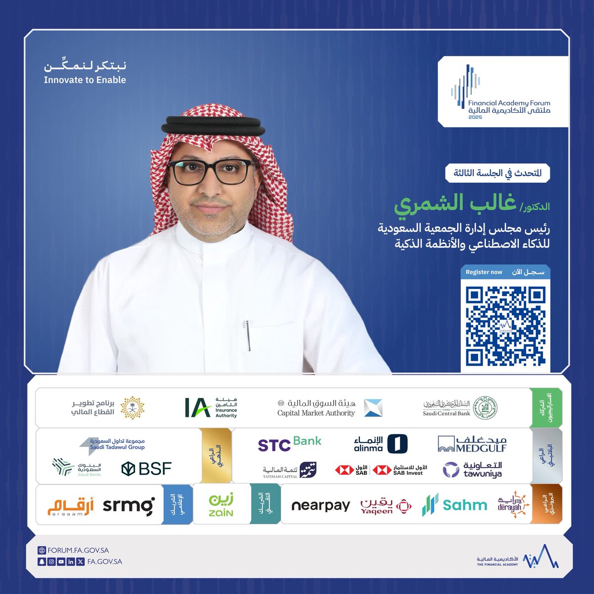 نرحب بالدكتور غالب الشمري 
رئيس مجلس إدارة الجمعية السعودية للذكاء الاصطناعي والأنظمة الذكية <a href="/ssai_ksu/">Saudi Society for AI and Intelligent Systems</a> 
متحدثاً في الجلسة الثالثة 
لـ #ملتقى_الأكاديمية_المالية 2025
سجل الآن: forum.fa.gov.sa/home 
#نبتكر_لنمكن