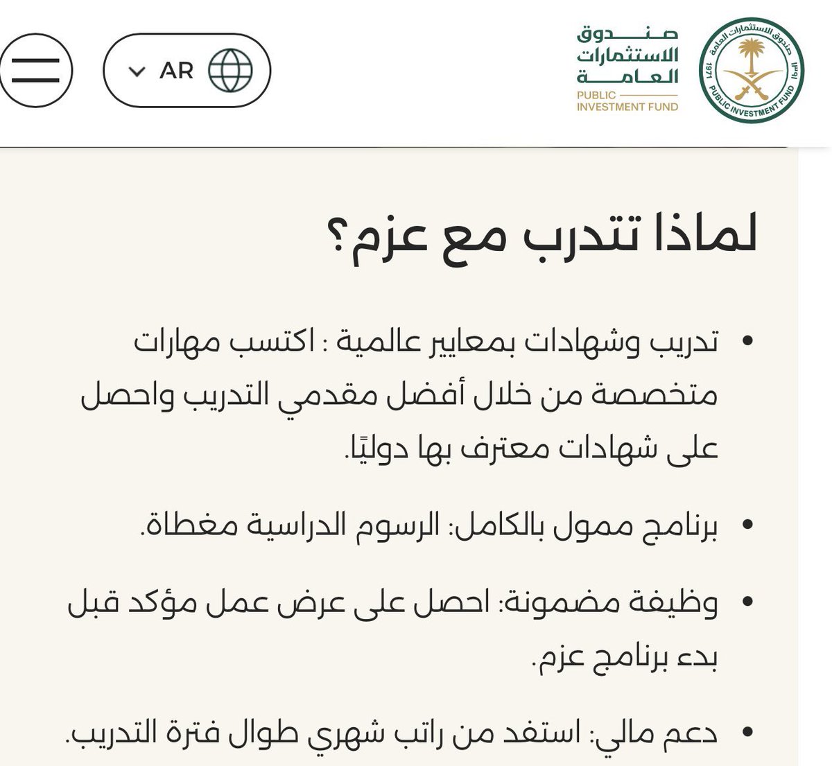 سَ | وَظائف tweet media